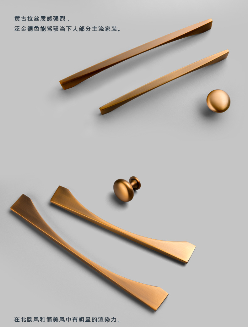森珀北欧现代简约轻奢拉手橱柜衣柜柜门抽屉电视柜拉手黄古铜拉手详情3