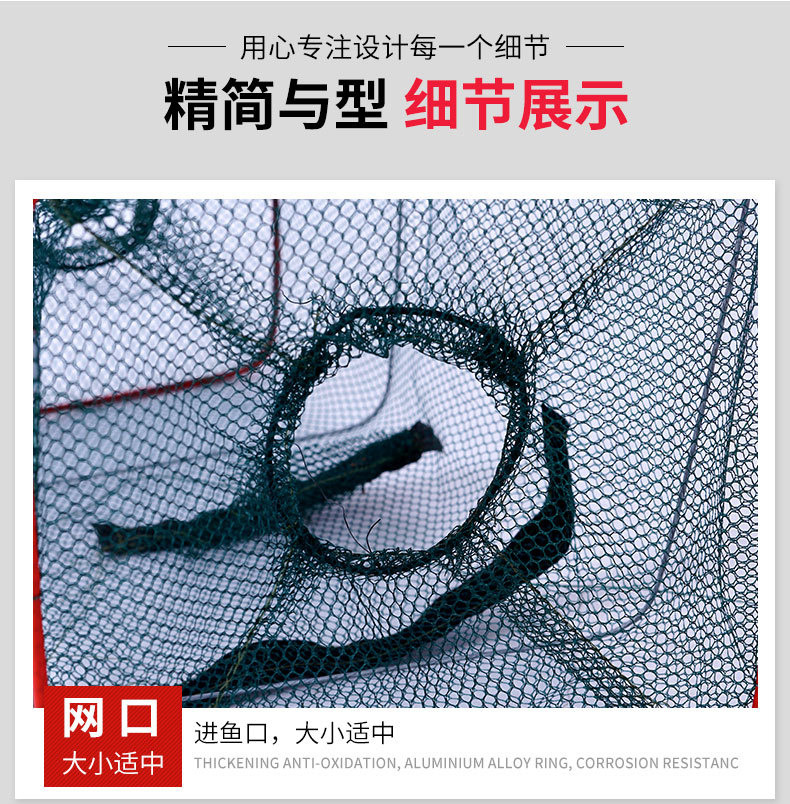 便携式折叠方形鱼网虾笼水产养殖螃蟹龙虾捕鱼笼宠物观赏虾养殖工具详情5
