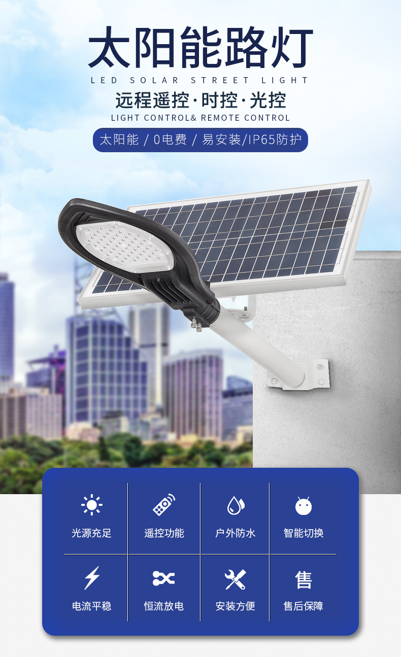 Solar sensor Christmas iron art street lamp 120w solar street lamp pic 3