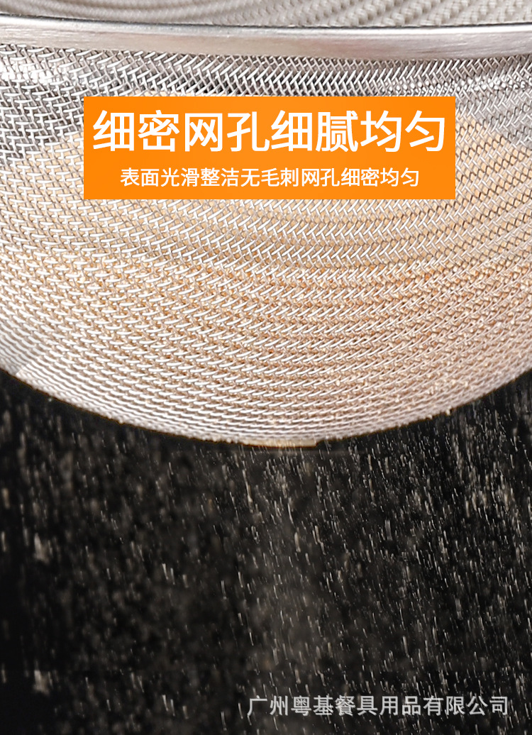 不锈钢过滤网筛超细大密漏勺捞勺珍珠豆浆漏网炸网厨房家用奶茶店详情3