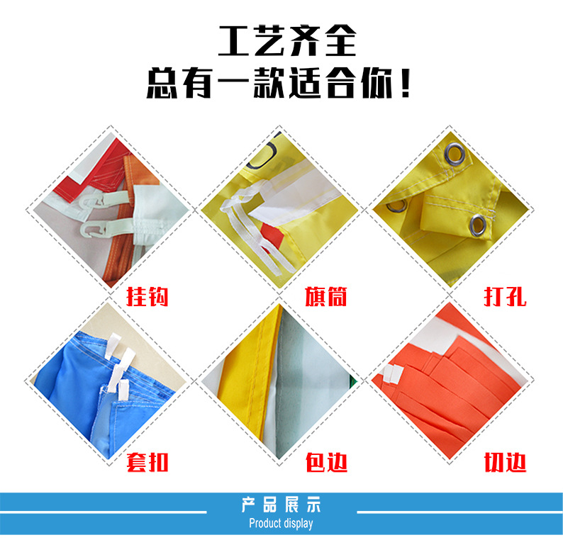 2026美加墨世界杯球迷产品密丝绒高帽足球造型国旗帽子助威道具详情25