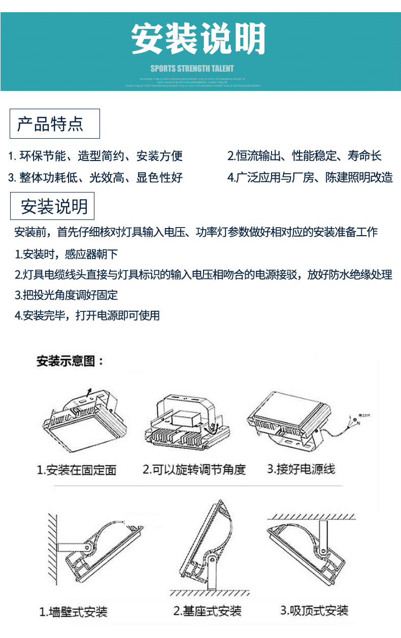 led投光灯 400W 300W 500W散光泛光灯100W 150W 200W户外投射灯详情19