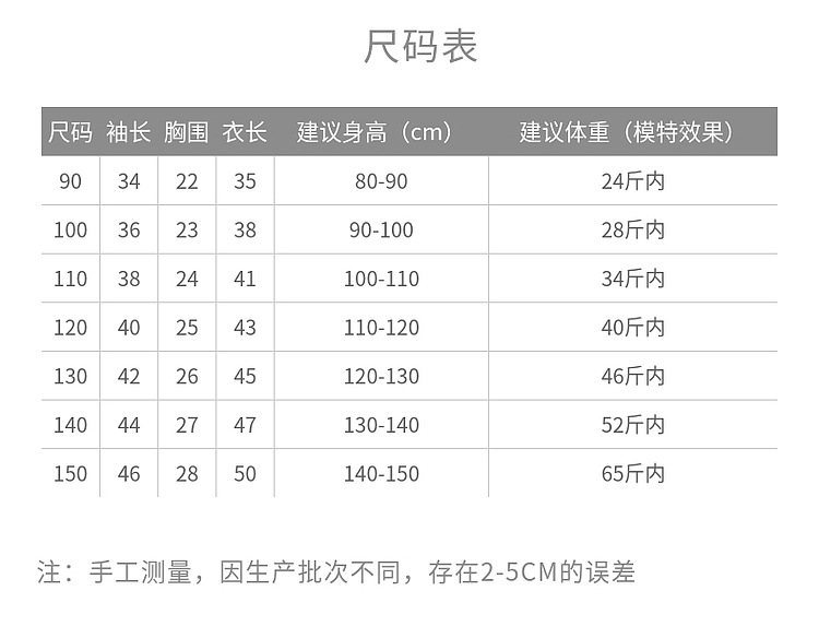 儿童半高领女童中领打底衫纯棉男童内搭洋气宝宝春秋冬装上衣长袖详情40