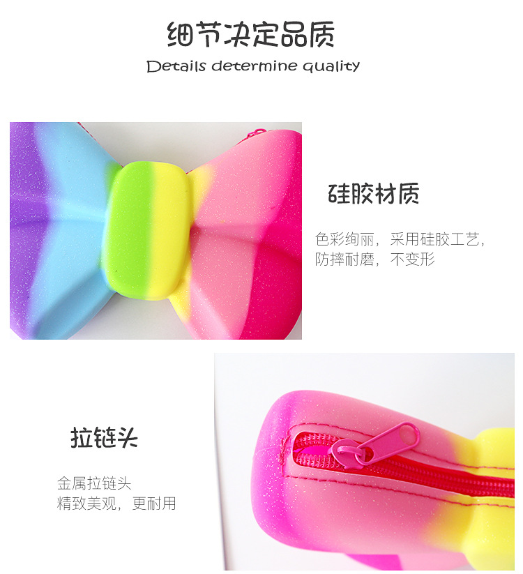 创意可爱彩虹蝴蝶结大容量硅胶笔袋幼儿园学生防水文具盒批发通用塑料详情5