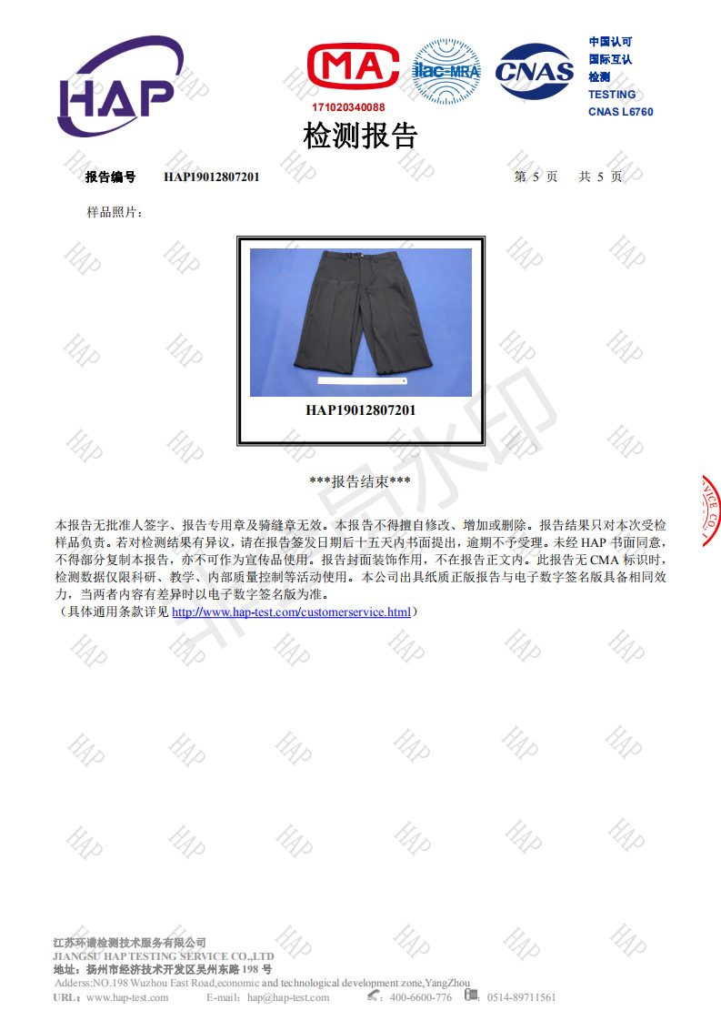 春秋厚款薄款爸爸装中年男裤休闲裤西裤高腰长裤子男士宽松中老年详情19