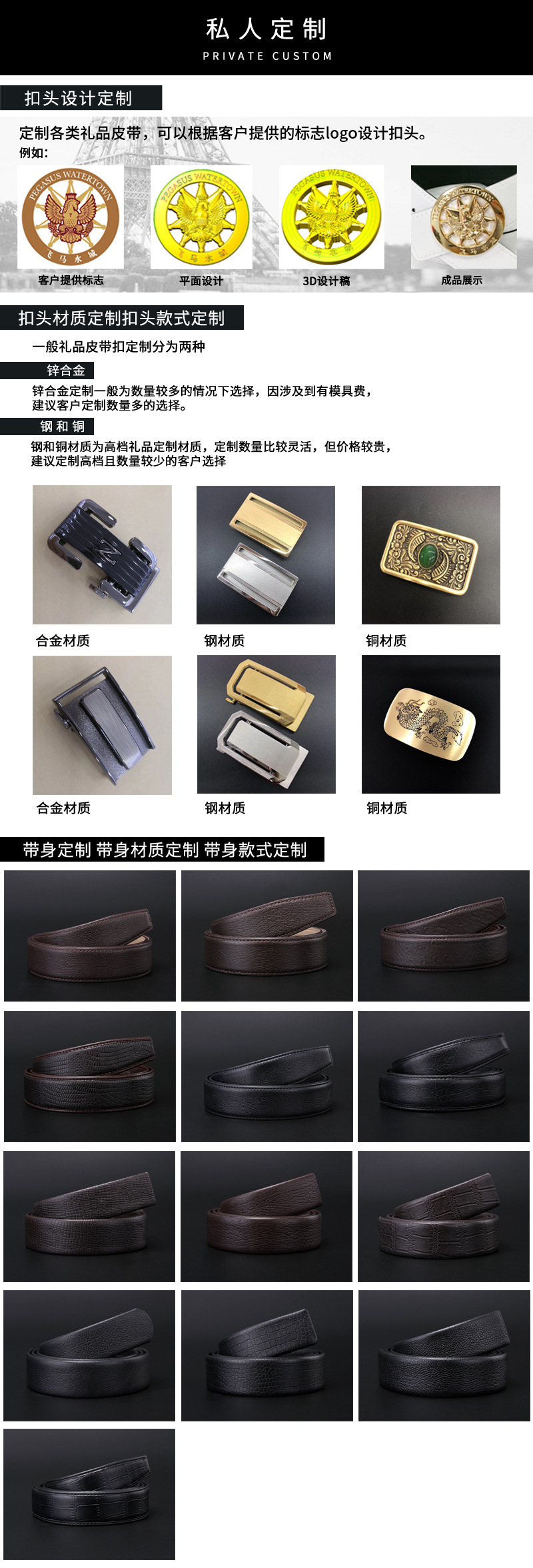 批发真皮腰带女细配西裤裙子毛衣腰带百搭装饰简约小众细皮带定制详情8