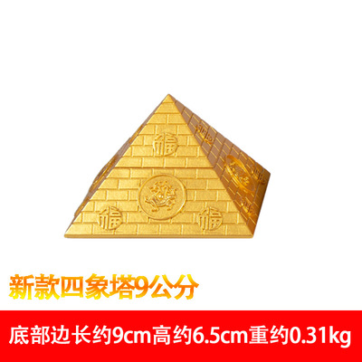 厂家直销金字塔风水摆件 客厅玄关创意家居装饰 砂岩树脂工艺品 精致摆饰品详情3