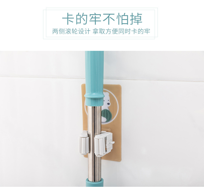 Cartoon mop stand, broom booth, mop hook, strong traceless, non-drilling mop clamp, bathroom wall hanging rack adhesive hook pic 7