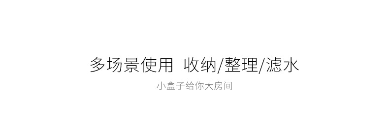 仿藤条收纳篮带盖置物篮创意置物筐沥水镂空篮子 pp材质整理框详情7