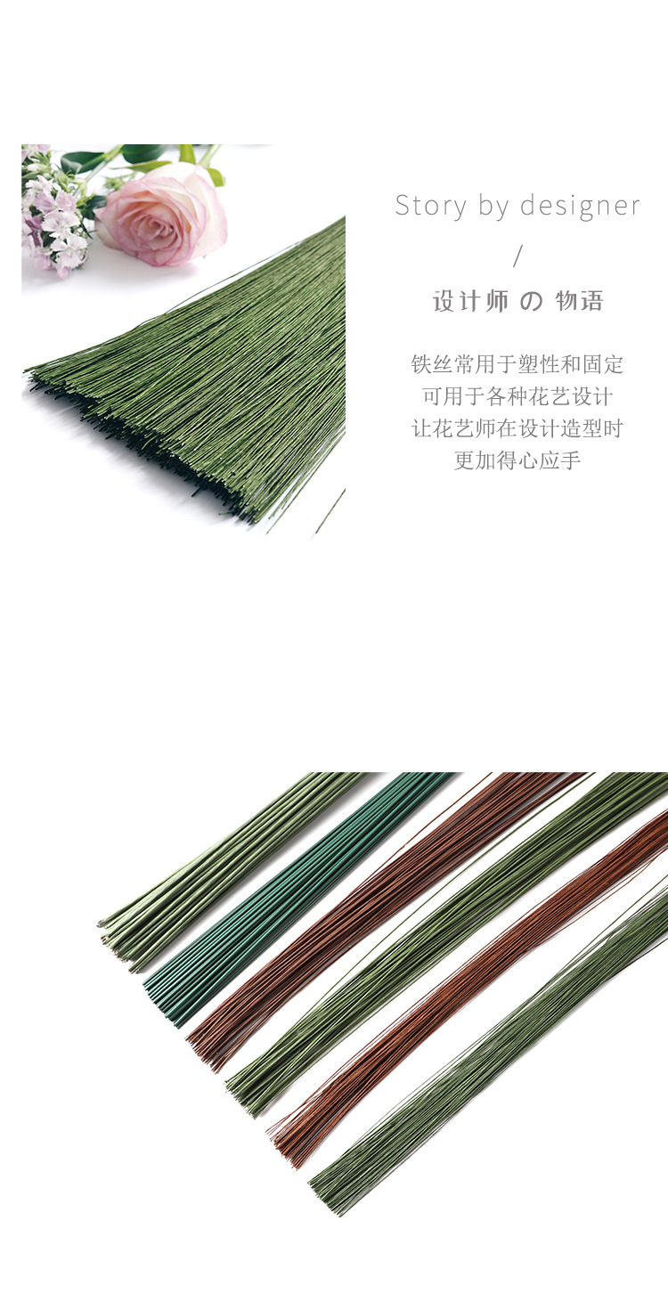 铁丝总_05.jpg