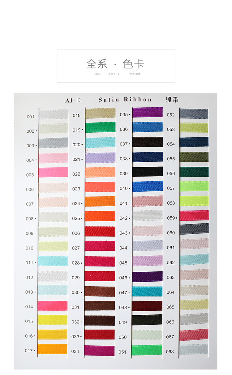 Tianmei Red Ribbon 0.3-5CM red silk ribbon, satin ribbon packaging, colorful ribbon, wedding decoration, DIY polyester material pic 11