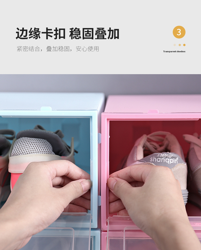 Thickened transparent shoe box, moisture-proof and dust-proof shoe storage box, Japanese-style shoe box, simple plastic drawer-style storage shoe box pic 34