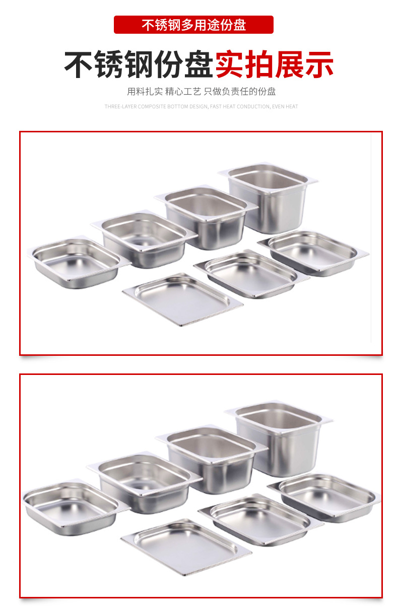 European-style stainless steel serving basins, hotel cafeteria buffet food storage basins, milk tea shop stainless steel square plates 1/1*20 pic 3