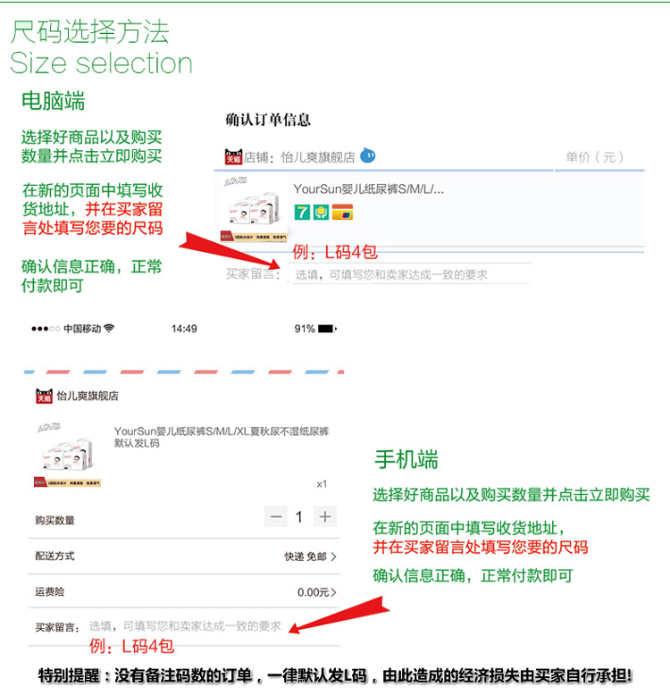 吸得乐轻柔透气婴儿尿不湿SMLXL柔薄干爽宝宝纸尿裤非拉拉裤详情4