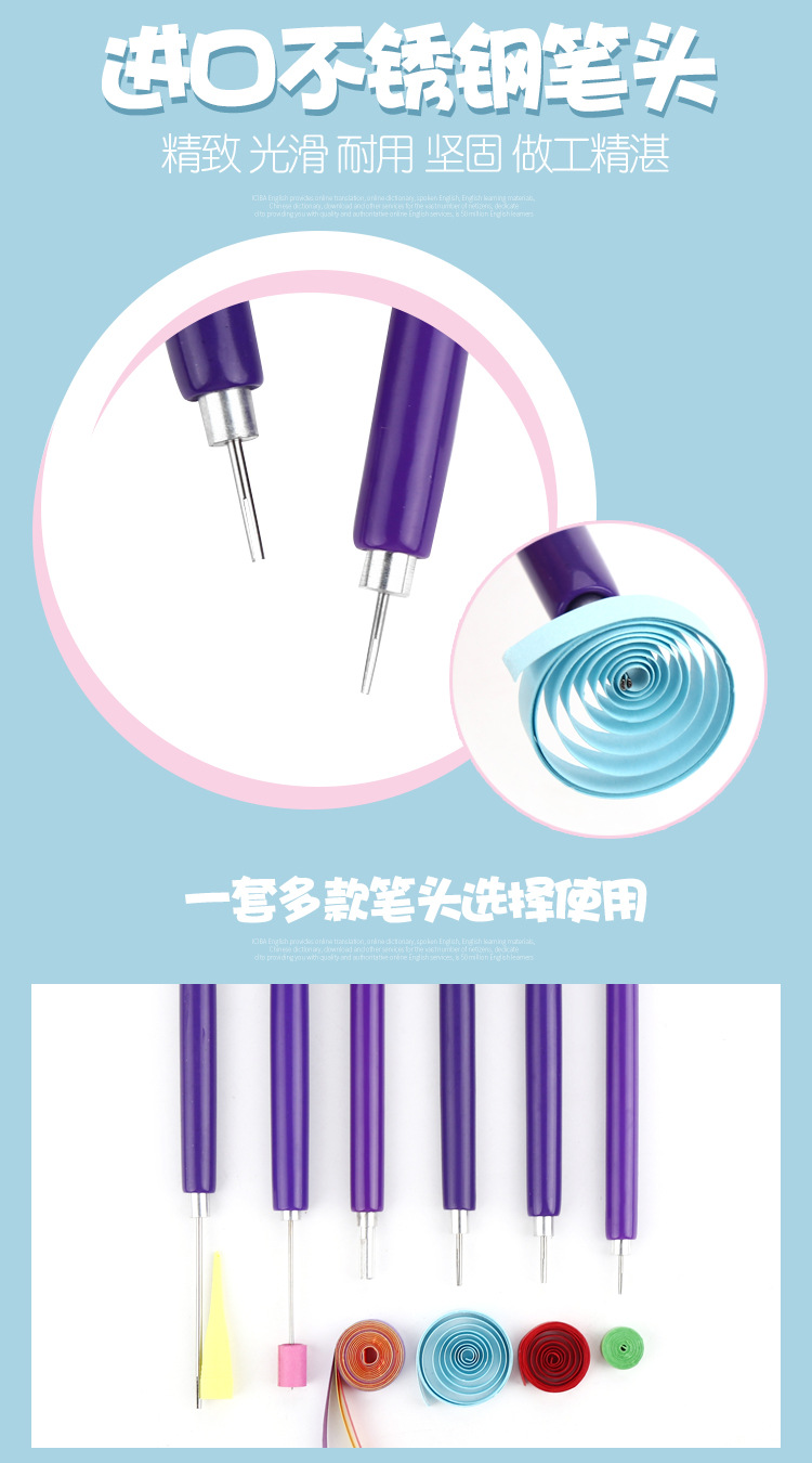 衍纸笔6件套卷纸器卷笔器卷纸笔分叉金属长短针笔衍纸笔套装详情3