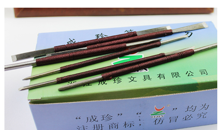 Chengzhen engraving knife, seal engraving knife, hard alloy stone engraving knife, seal engraving knife, wood carving knife, large, medium, small, flat and slanted, for students to practice pic 3