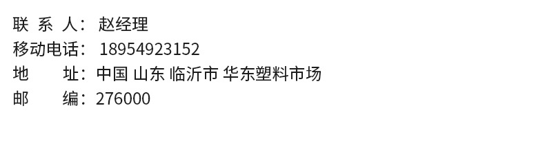 白色塑料方盒长方形无盖收纳盒工具零件盆 塑料白色冰盘冷冻盆详情150