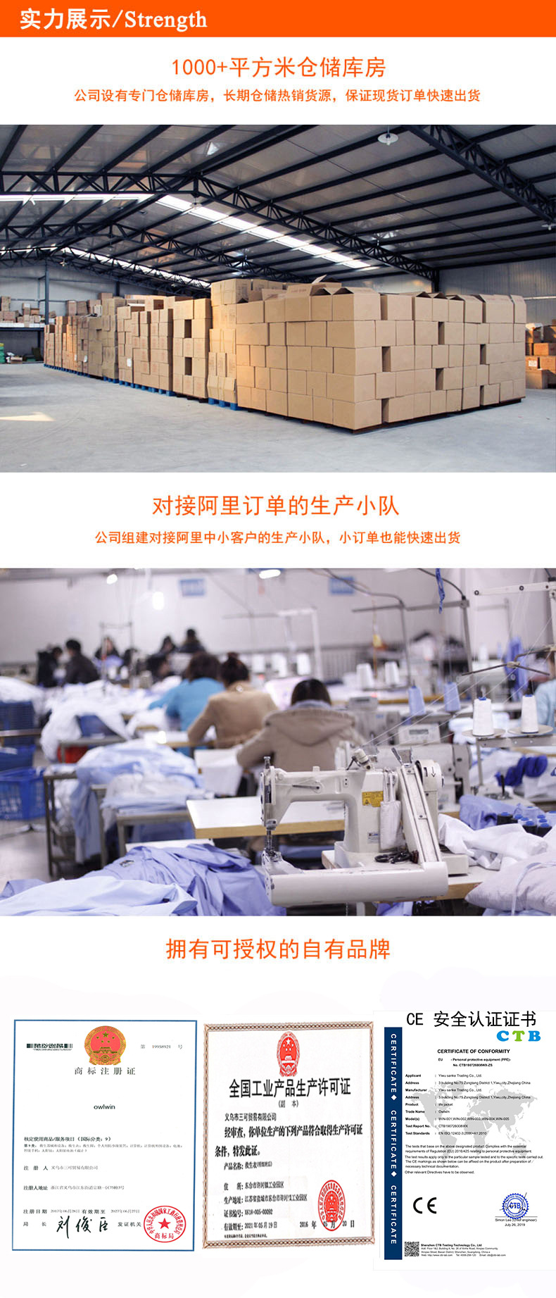 淘宝阿里最后图