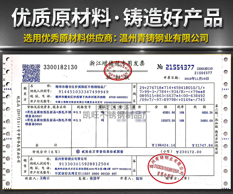 厂家直销实心不锈钢3.0mm钢珠不锈钢衣架晾衣架晾裤架 毛巾晾晒架详情4