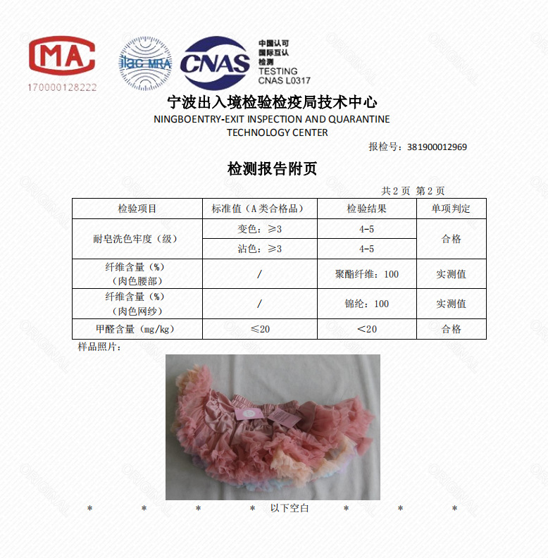 图片_20191017192534