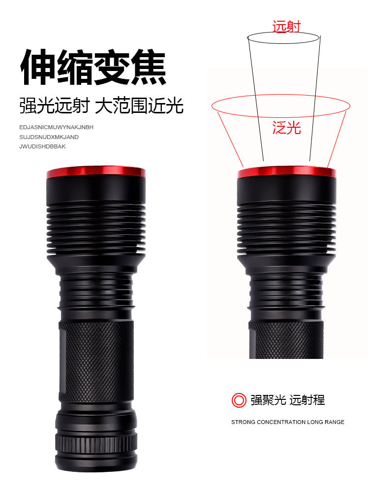 跨境新款xh-p50强光手电筒伸缩变焦远射户外led手电筒防水详情2
