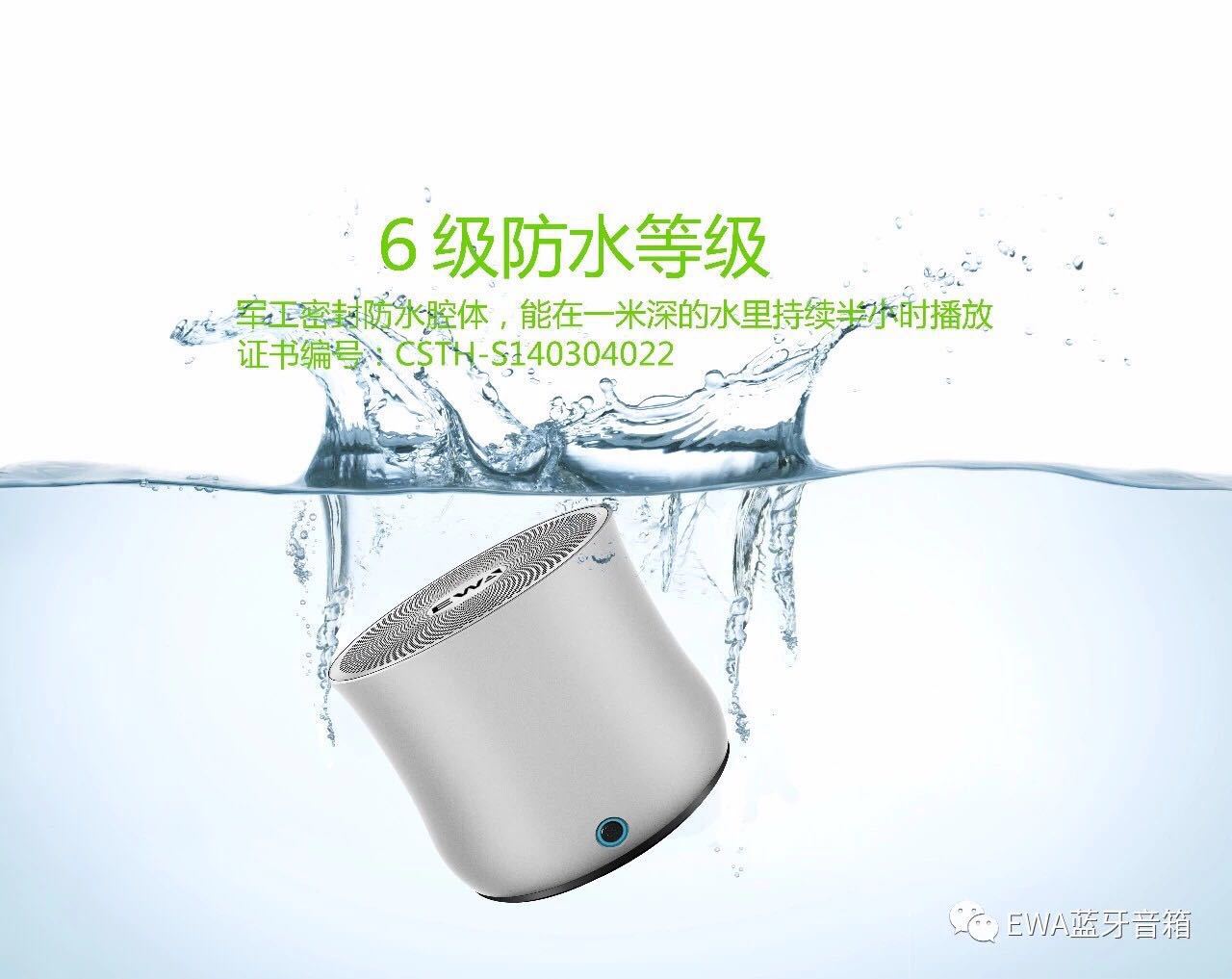 EWA-A2Pro high-volume, long-lasting, outdoor portable, IPX6-level waterproof Bluetooth speaker factory direct sale pic 3