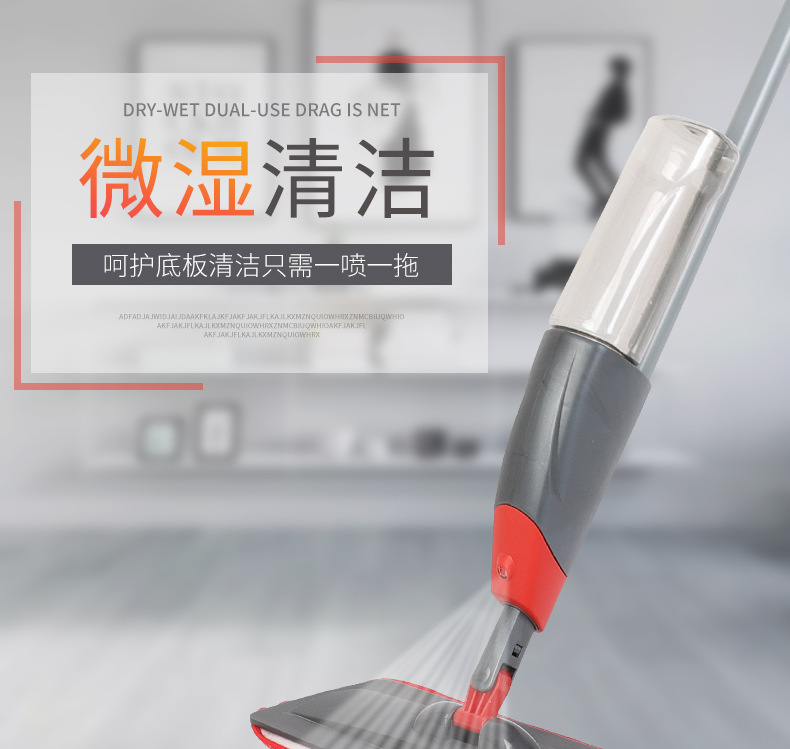 一件拿样喷雾喷水免手洗干湿两用平板拖把旋转拖布家用懒人木地板详情8