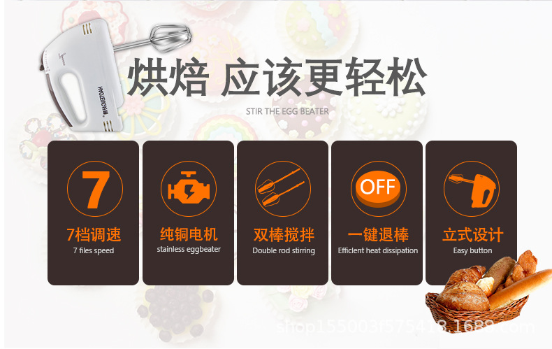 打蛋器电动家用小型迷你打奶油烘焙搅拌器自动打发器手持式打蛋机详情2