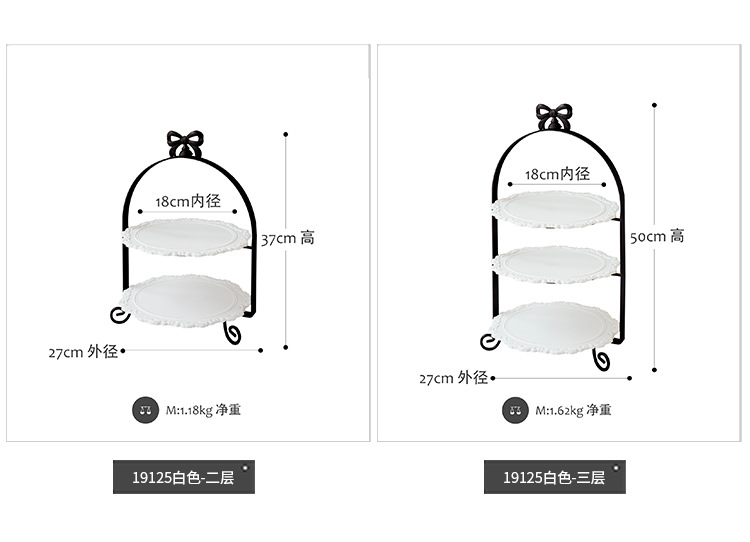 英式下午茶点心架多层蛋糕架ins风甜品架 网红蛋糕店拍照道具托盘详情8