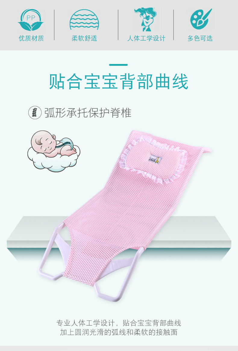 Babybathnet宝宝澡盆浴架婴儿洗澡网架兜浴网沐浴床洗澡架便携婴儿洗澡架婴儿洗澡网宝宝站立洗澡神器详情19