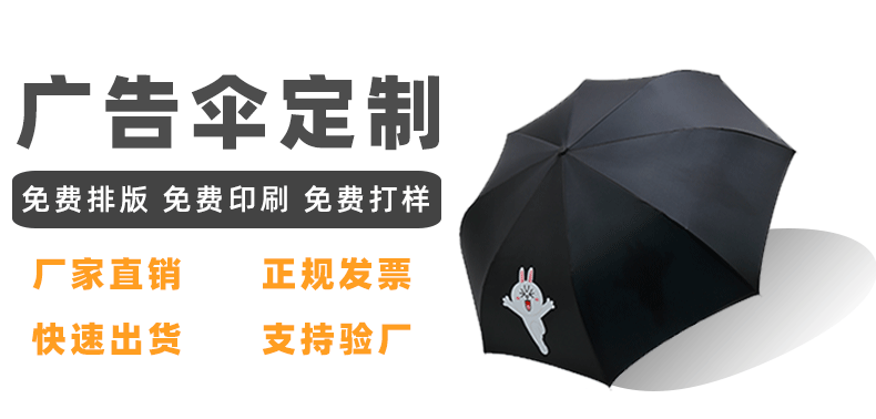 创意反向伞双层C型免持式汽车长柄伞晴雨伞直杆广告雨伞印刷logo详情1