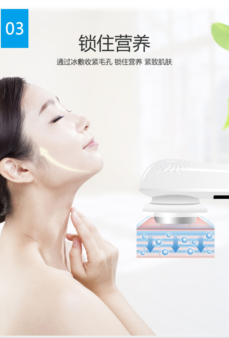 电子美容仪 光子嫩肤仪导出洁面仪 温热导入洁肤仪 洗脸面部清洁光子嫩肤美容仪 深层清洁提亮肤色详情5