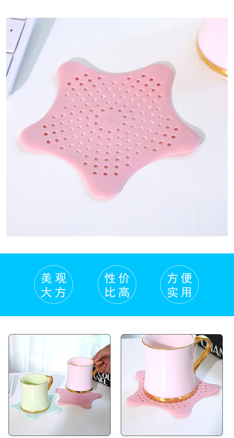 彩色星形硅胶碗碟沥水架 瀝水架 厨房用品 炫彩塑边不锈钢沥水篮详情3