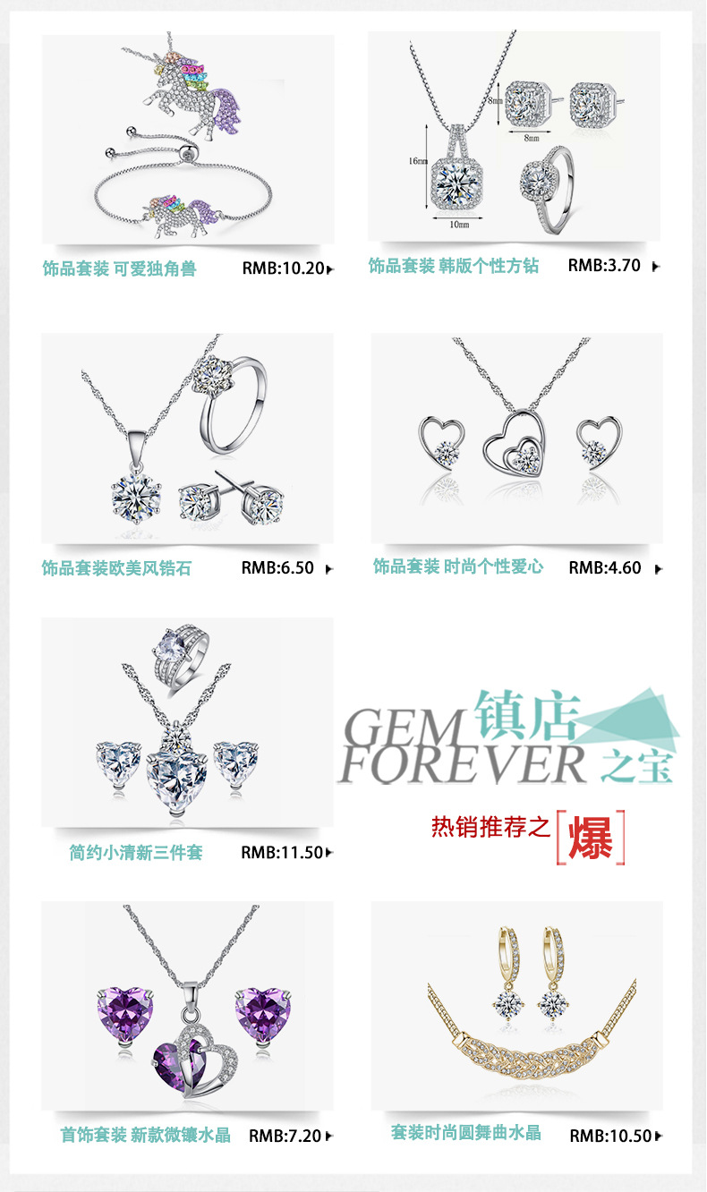 日系韩版小清新饰品套装 时尚创意粉色樱花项链耳钉水晶锆石首饰详情2