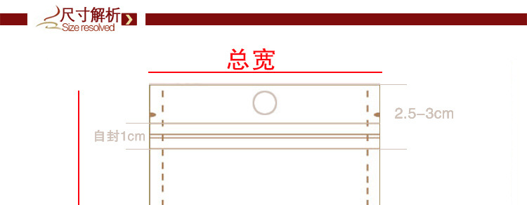 珠光膜阴阳骨袋半透明自封袋塑料袋数据线饰品包装袋白色珠光袋详情4