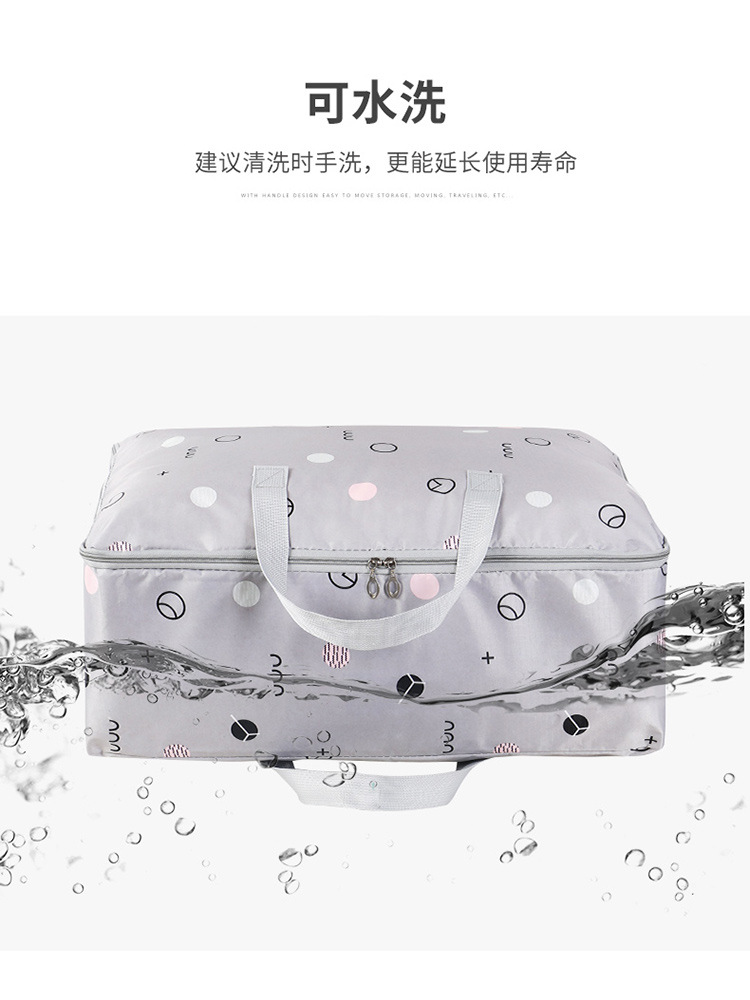 被子收纳袋防潮防水牛津布衣服棉被收纳袋加厚手提行李搬家袋批发详情5