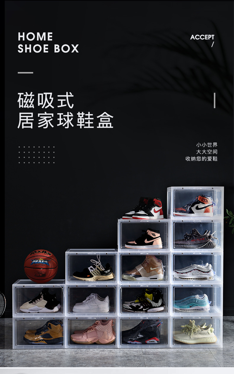Acrylic basketball shoe box, transparent side-opening high-top large-sized storage box, storage rack, shoe rack, transparent storage box pic 13