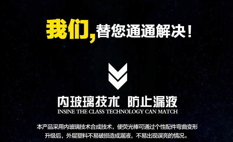 桶装荧光棒一次性七彩荧光棒演唱会户外儿童夜光舞发光棒批发详情12