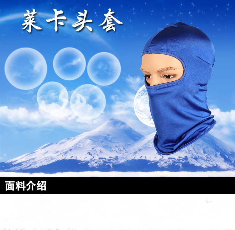 Leica headgear outdoor riding motorcycle windproof tactical cold-proof face mask pic 1