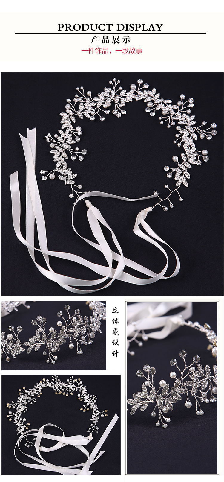 Korean-style white handcrafted crystal headwear, bridesmaids, brides, wedding dresses, garlands, hair accessories, Korean-style pearl headwear and hair bands pic 6