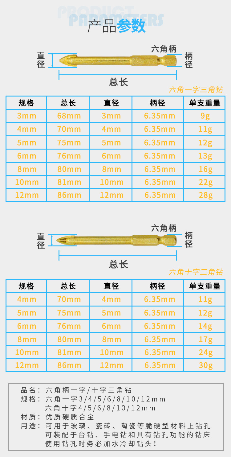 详情图_08
