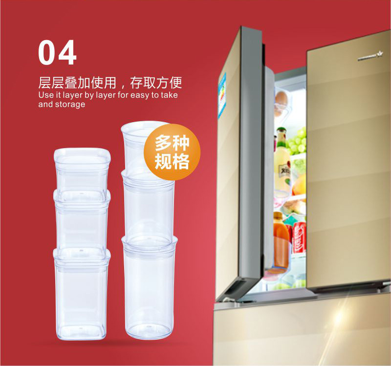 茶叶密封盒密封罐组合五谷杂粮透明防潮密封罐储物罐塑料透明跨境详情7