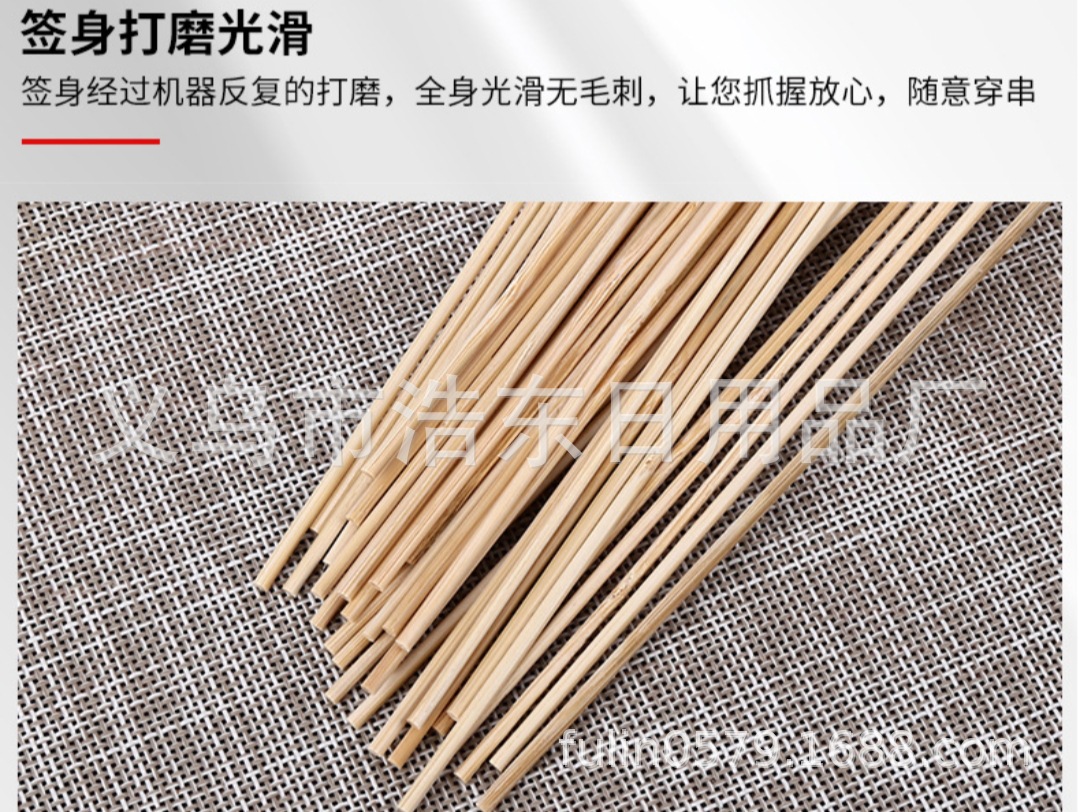 3-172 批发一次性烧烤用品 一次性袋装竹签木签 串肉针肉签烧烤工具详情7