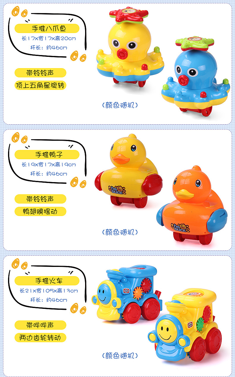 手推飞机儿童推推乐宝宝学步车手推玩具 幼儿园男孩女孩地摊玩具详情6