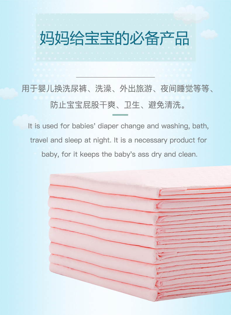 尿不湿_02.jpg