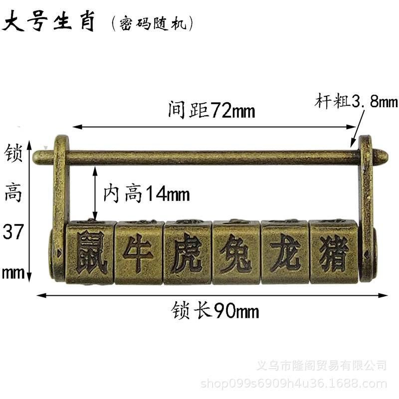 枫清轩复古锁装饰锁具锁扣首饰盒锁中式盒子挂锁明清锁合金仿古锁详情3