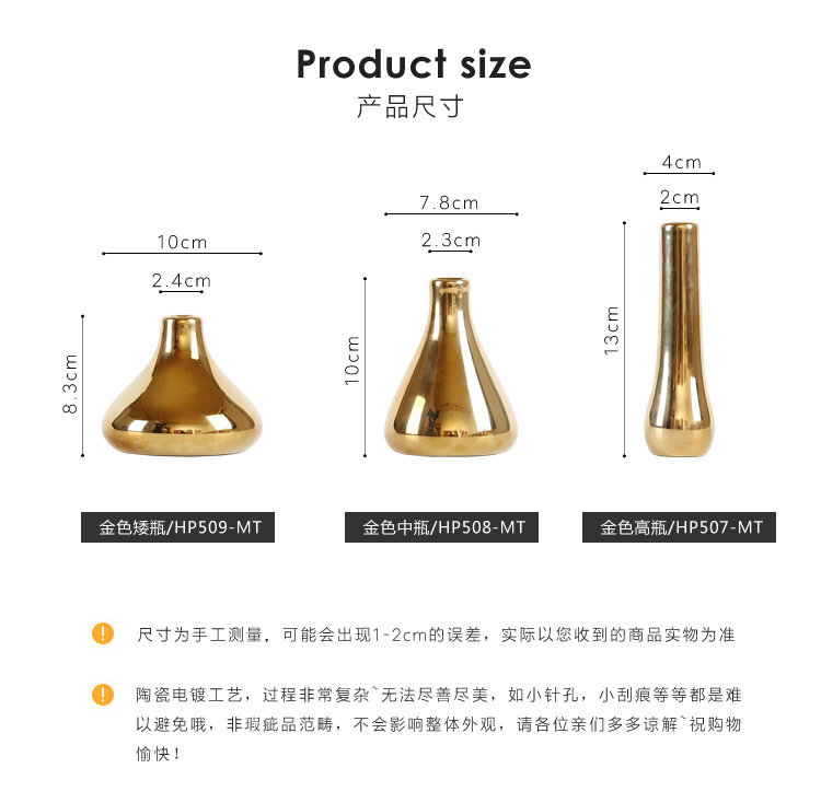 美式北欧ins摆件创意金色陶瓷花瓶花器家居客厅装饰品花插摆件详情8