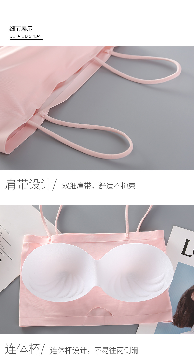 无痕冰丝裹胸一字围美背少女无钢圈文胸内衣女士运动抹胸吊带背心详情5