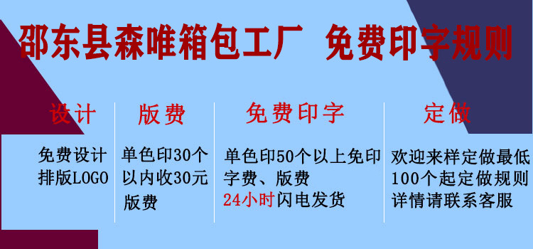 厂家批发定做幼儿园书包印字3-6岁儿童大中小班培训班定制logo详情5