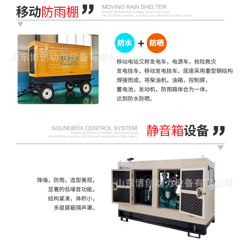 600千瓦低油耗发电机组励磁交流备用电源潍柴柴油发电机600KW详情11